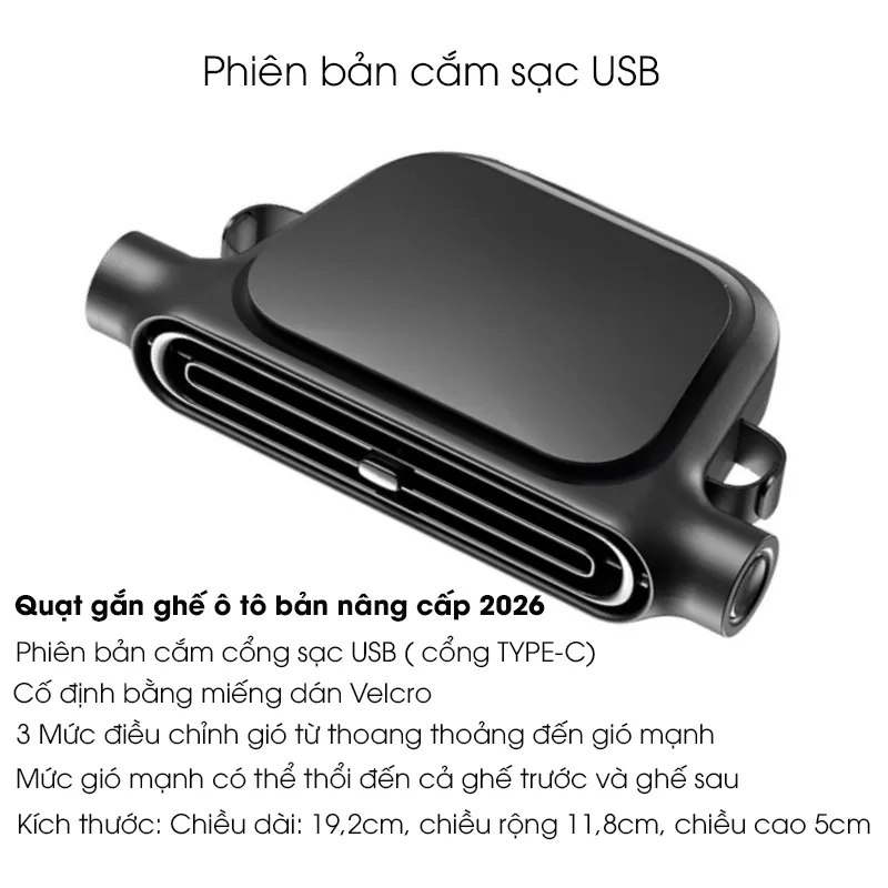 Quạt gắn ghế ô tô tích điện nâng cấp mới RG1433 2026, dùng cho ghế trước và ghế sau, có bản pin dự phòng 300mAh và bản cắm USB - Bảo hành 24 tháng